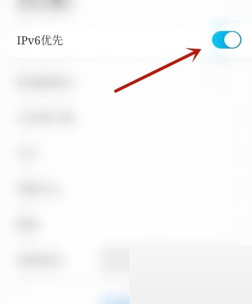 moo音乐怎么开启IPV6优先 moo音乐开启IPV6优先教程