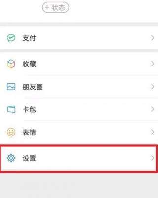 微信撤回的图片怎么恢复 微信撤回的图片找回方法分享