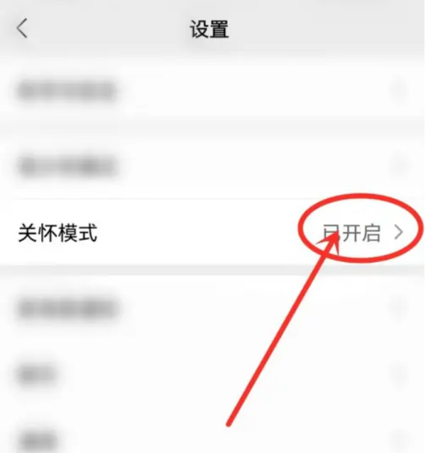 微信安静模式怎么打开 微信安静模式开关设置步骤