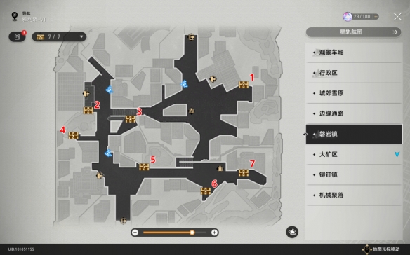 《崩坏星穹铁道》雅利洛磐岩镇宝箱全收集 雅利洛磐岩镇宝箱分布一览