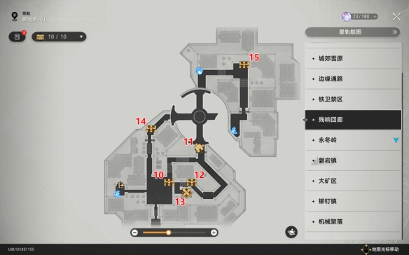 《崩坏星穹铁道》雅利洛残响回廊宝箱全收集 雅利洛残响回廊宝箱分布一览