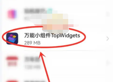 top widge ts怎么还原 top widge ts恢复系统默认图标教程