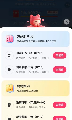 快手答题赢现金什么时候到账 快手答题赢现金活动攻略大全