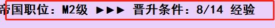 亚洲之子公司负债怎么处理 亚洲之子公司负债攻略大全