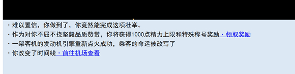 亚洲之子留学生剧情怎么玩 亚洲之子留学生剧情通关攻略技巧