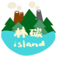 林碳之岛手游app