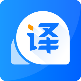 风云翻译官手机软件app