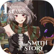 史密斯故事2手游app