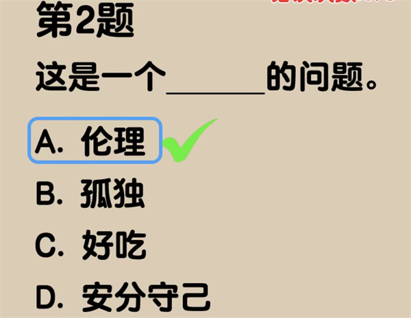 爆梗找茬王楼兰语怎么通过 爆梗找茬王楼兰语通关攻略大全