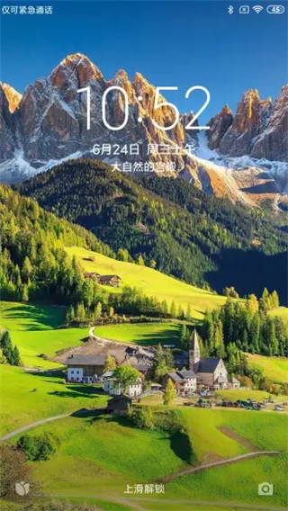 小米画报（Mi Wallpaper Carousel）截图