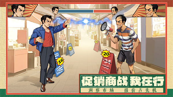 时光杂货店截图