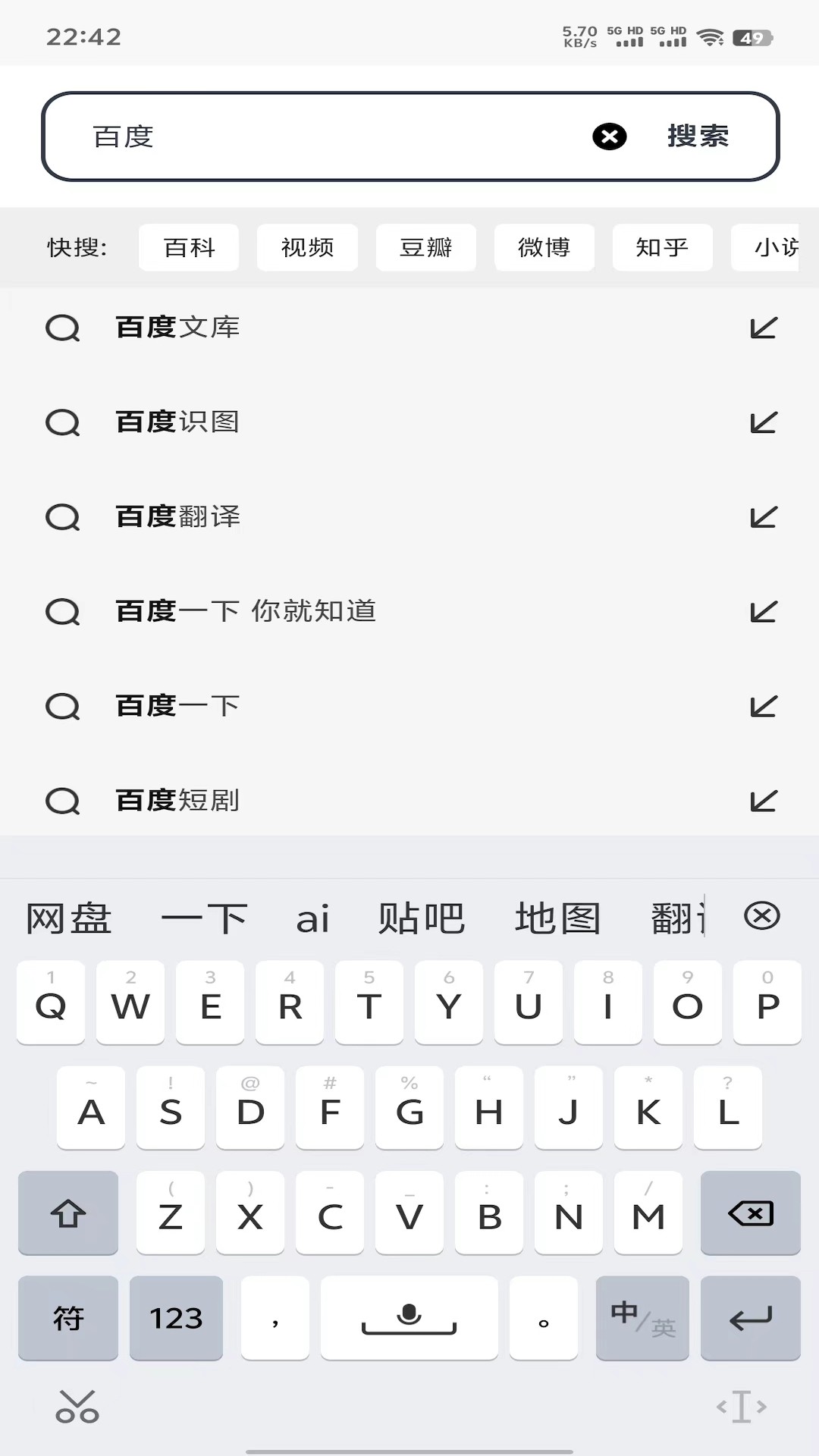 灵汐浏览器截图